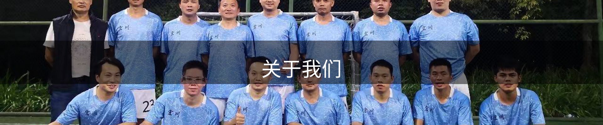 内页banner