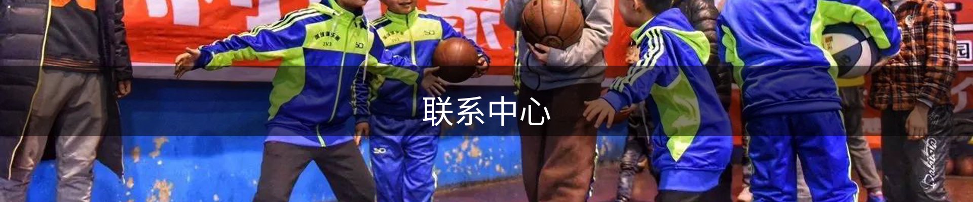 内页banner